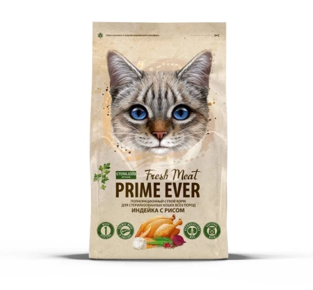 корм Prime Ever Sterilized для Кастрированых кошек 1,5кг Индейка с рисом 
